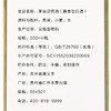 茅台紫迎宾酒 53度500ml 酱香型白酒 商品缩略图8