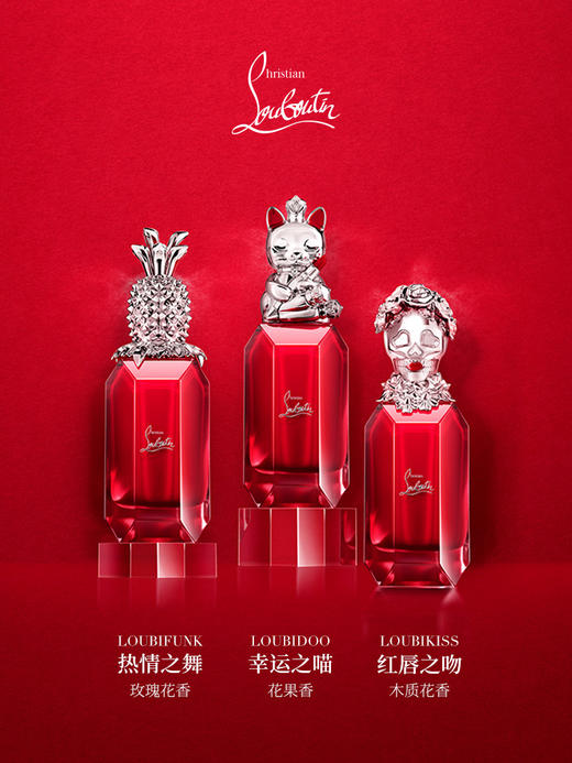 CL 萝卜丁 克里斯提 布鲁托 香氛世界 全系列探索香水礼盒  Q香小样 香水套装（头像）7支*9ml 商品图5