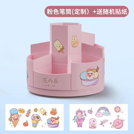 猫太子刻字系列，一日之用笔盒、创意笔筒、金属尺子 商品图1