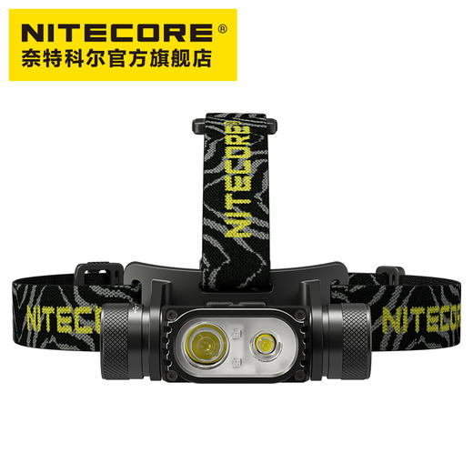 NITECORE奈特科尔HC68强光高亮USB充电18650锂电池金属聚泛光调焦双光源头灯 商品图2