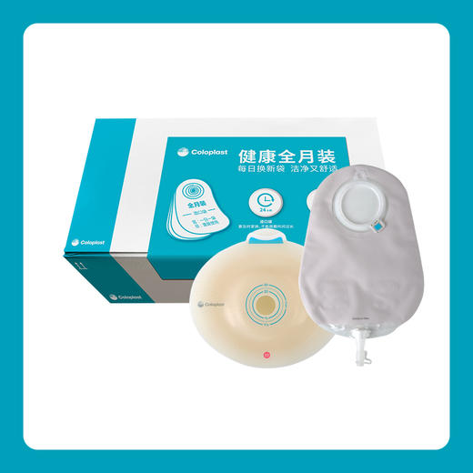 胜舒Mio两件式卡扣式微凸/凸面尿路全月装16921/16961/11500【康乐保官方商城】 商品图1