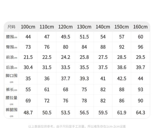 江南布衣婴童  22年春装新品牛仔长裤   1MBEF3450 商品图4