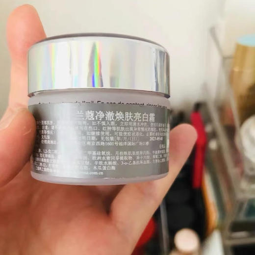 兰蔻美白霜中样15ml 商品图4