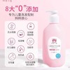 红色小象儿童盈护洗发露530ml+全家护肤沐浴露530ml 商品缩略图3