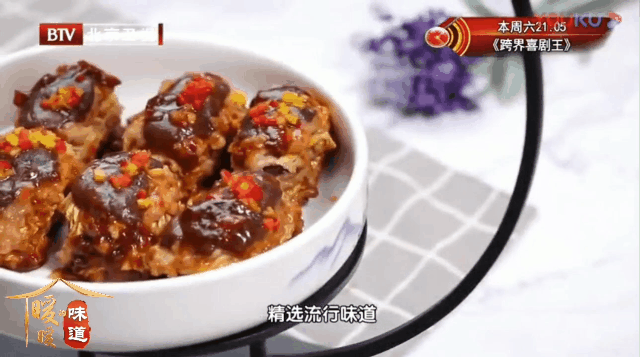 膳食纤维最高的10道菜之——香汁层层塔