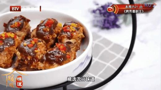 膳食纤维最高的10道菜之——香汁层层塔 商品图0