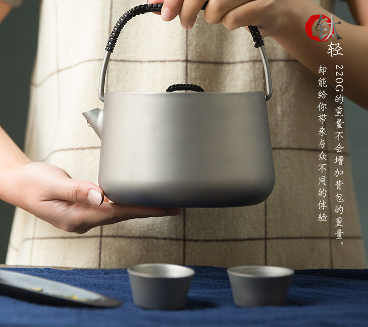 鈦茶壺8