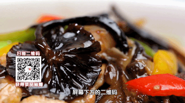 膳食纤维最高的10道菜之——松蘑溜肉片