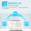 海尔（Haier）洗衣机XPB120-729S 商品缩略图6
