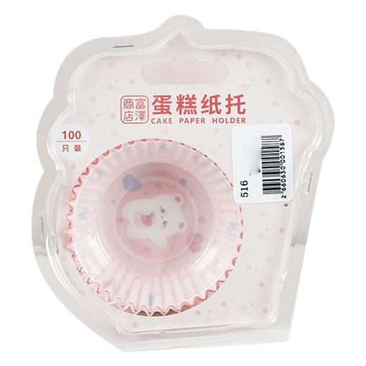 富泽-蛋糕纸托（爱心熊） 商品图0