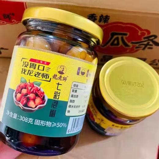 七彩泡椒2瓶（拼团） 商品图1