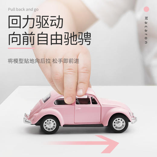 【火柴盒】1:43马卡龙色系开窗盒 商品图2