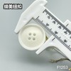 F1253(整包购买) 商品缩略图7