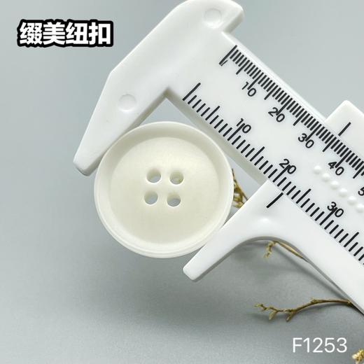 F1253(整包购买) 商品图7