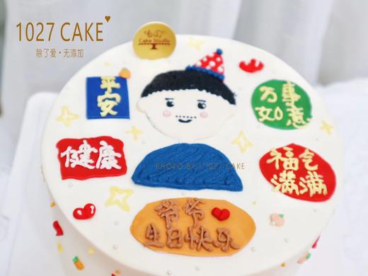 1027CAKE |  手绘蛋糕 手写祝福语 商品图2