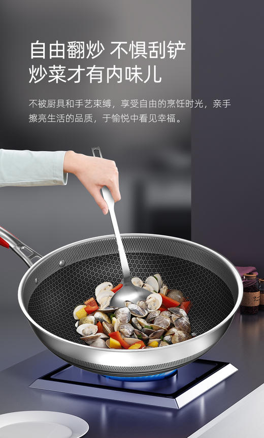 康巴赫第五代煎炒两用锅，新品特惠399元！下单还赠刀铲勺蒸屉四件套！ 商品图4