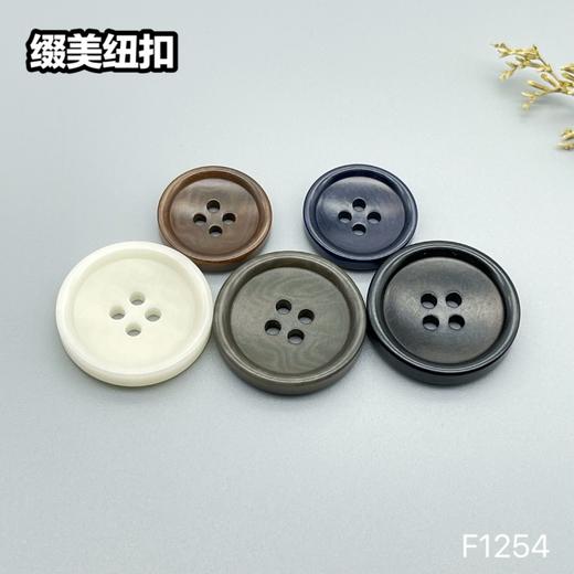 F1254(整包购买) 商品图0