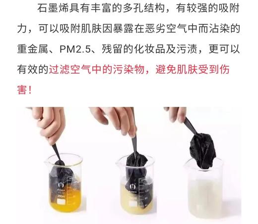 【539元会员福利】FORGING LOVE 多肽紧致焕颜面贴膜30ml*6片*4盒 商品图4