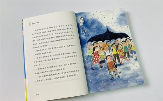 《麦田少年文库》第二季 全5册精心选编了数十位中国儿童文学名家 及新锐作家的85篇经典作品 商品图7