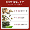 【口腔清洁清新你我】六必治生物溶菌酶牙膏（6号）知名品牌舒缓口腔问题清新口腔自信闪亮 商品缩略图3