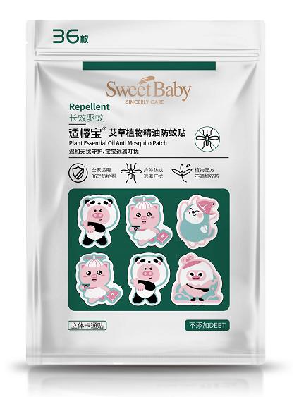 适樱宝 （新）柠檬植物精油防护贴36枚(袋装) 商品图0