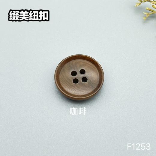 F1253(整包购买) 商品图2