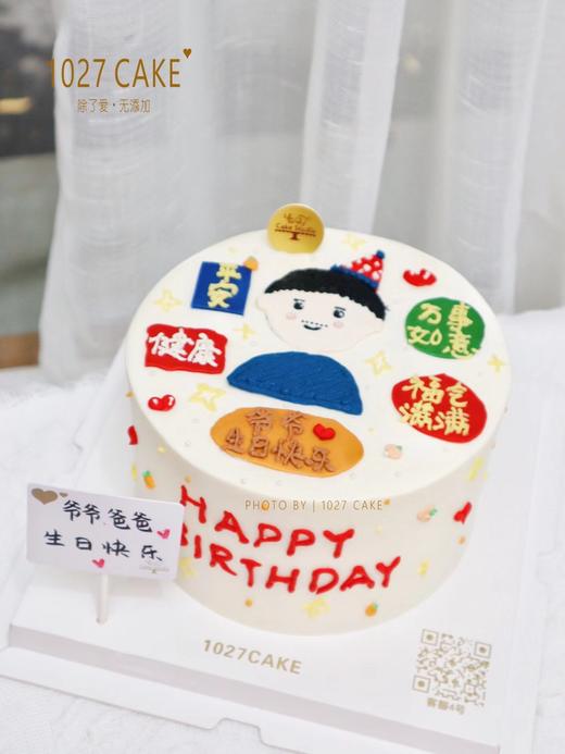 1027CAKE |  手绘蛋糕 手写祝福语 商品图0