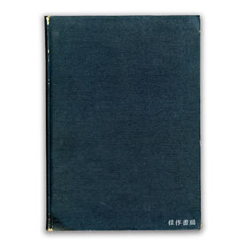 日本考古学年報 16