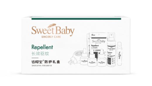 适樱宝 （新）防护礼盒(72枚艾草防护贴+喷雾120ml+凝露17ml+3液送器) 商品图0