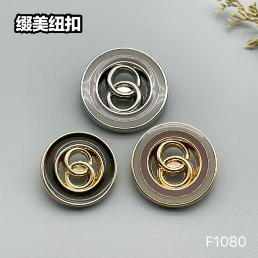F1080 商品图0