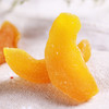 【塔玛庄园】黄桃干新鲜果脯果干袋装125g 果酸味香醇肉质鲜活立体有嚼劲丝丝入甜 商品缩略图3