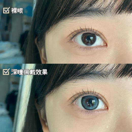 【大直径日抛】海盐冻·Kikicon丨14.5mm（日抛/一盒10片装） 商品图4