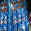 旺旺碎冰冰果味饮料20支 商品缩略图0