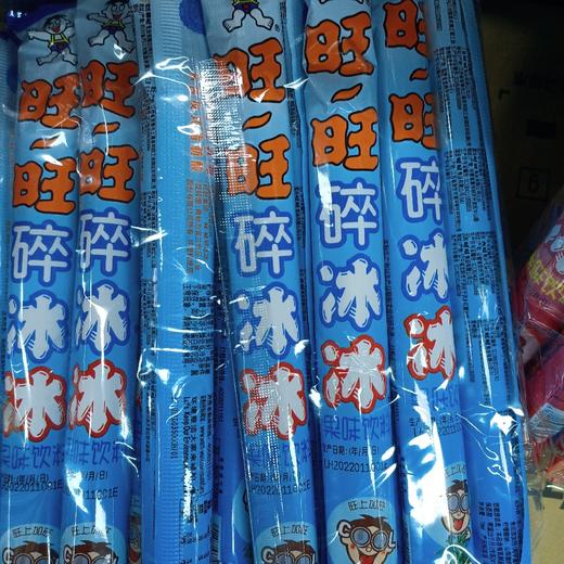 旺旺碎冰冰果味饮料20支 商品图0