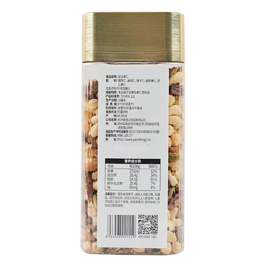 姚生记混合果仁658g 商品图1