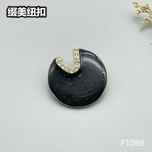 F1088 商品图4