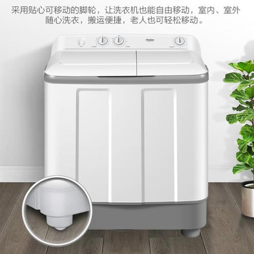 海尔（Haier）洗衣机XPB120-729S 商品图10
