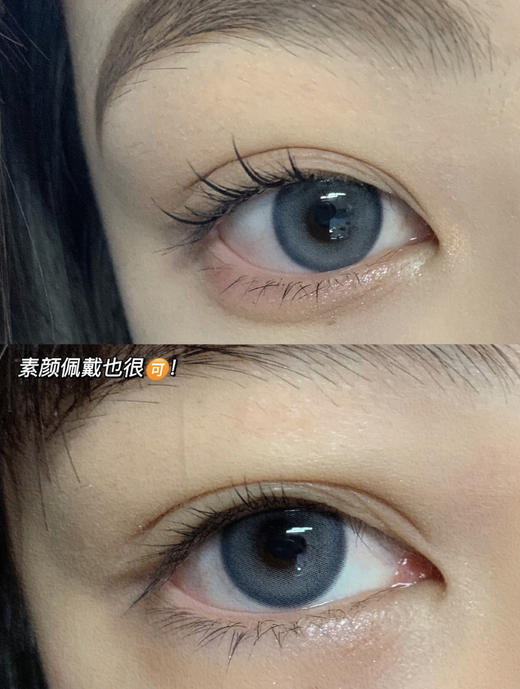 店主推荐丨布偶甜心·Puff Girl丨猫咪同款眼珠14.2mm（年抛/2片装) 商品图1