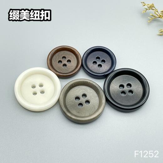 F1252(整包购买) 商品图0