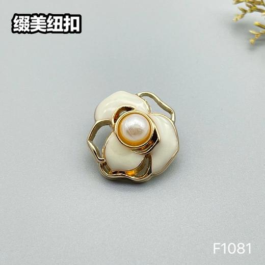 F1081 商品图1