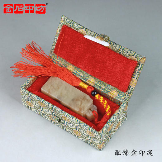 【金石印坊】伊犁冻石如意钮方章2.0*2.0*6cm配锦盒印绳 商品图2