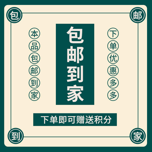 果树春施肥（未秋施肥果园）  补全营养 促进根系发育  一套一亩地 商品图1