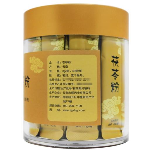 健之佳,茯苓粉【3g/袋*30袋/瓶】云南向辉 商品图5