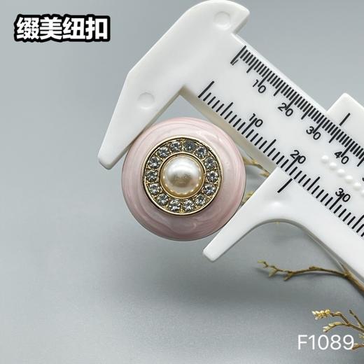 F1089 商品图7