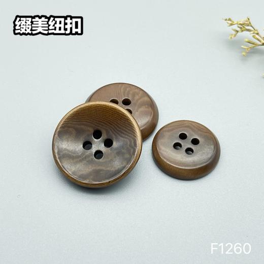 F1260(整包购买) 商品图4