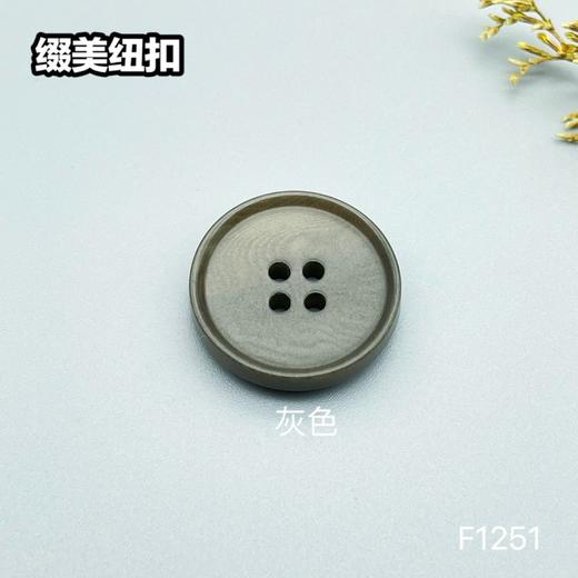 F1251(整包购买) 商品图5