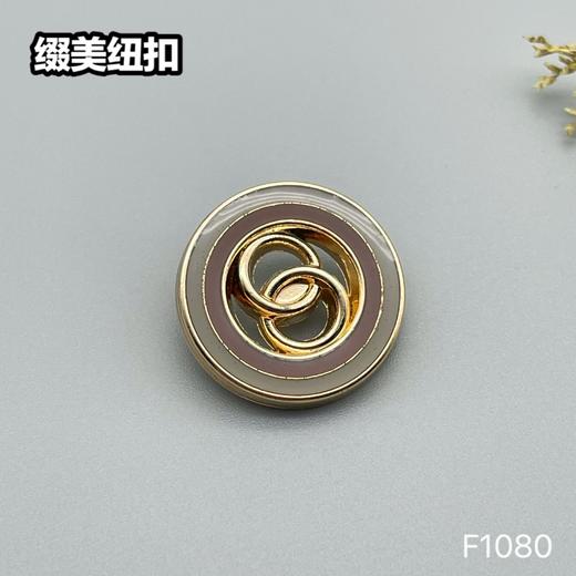 F1080 商品图6