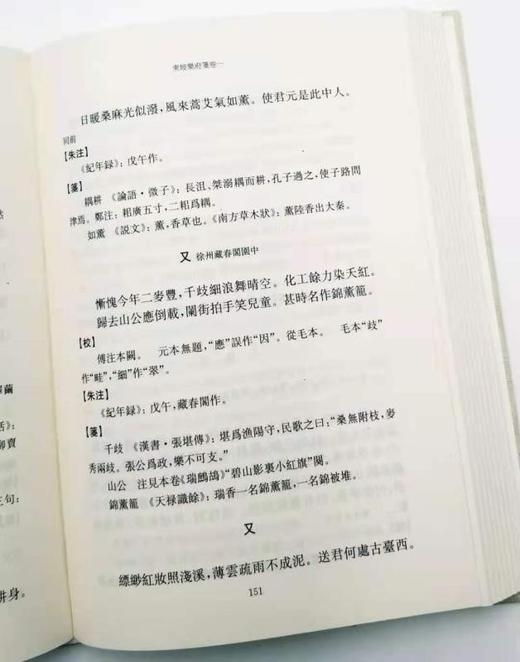 《龙榆生全集》（全九册），32开精装，上海古籍出版，定价598，售价299元。品相95成。 商品图9