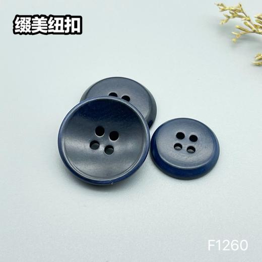 F1260(整包购买) 商品图8