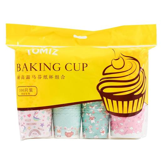 富泽-耐高温马芬纸杯组合B款 商品图0